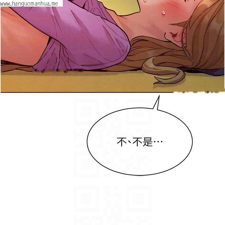 韩国漫画她们的最爱.ZIP韩漫_她们的最爱.ZIP-第5话-别把我当情趣用品在线免费阅读-韩国漫画-第37张图片