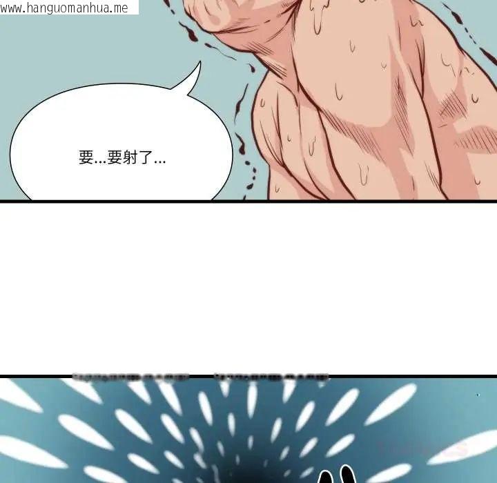 韩国漫画如果还有明天？韩漫_如果还有明天？-第10话在线免费阅读-韩国漫画-第6张图片