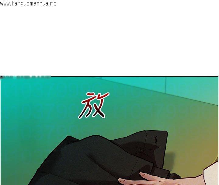 韩国漫画她们的最爱.ZIP韩漫_她们的最爱.ZIP-第5话-别把我当情趣用品在线免费阅读-韩国漫画-第23张图片