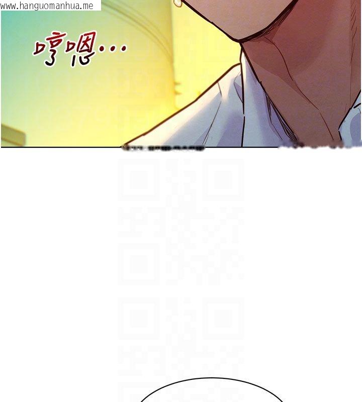 韩国漫画她们的最爱.ZIP韩漫_她们的最爱.ZIP-第5话-别把我当情趣用品在线免费阅读-韩国漫画-第21张图片