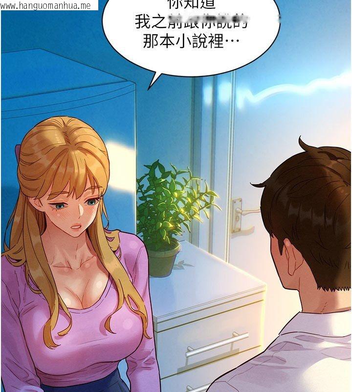韩国漫画她们的最爱.ZIP韩漫_她们的最爱.ZIP-第3话-你想射后不理吗…?在线免费阅读-韩国漫画-第170张图片