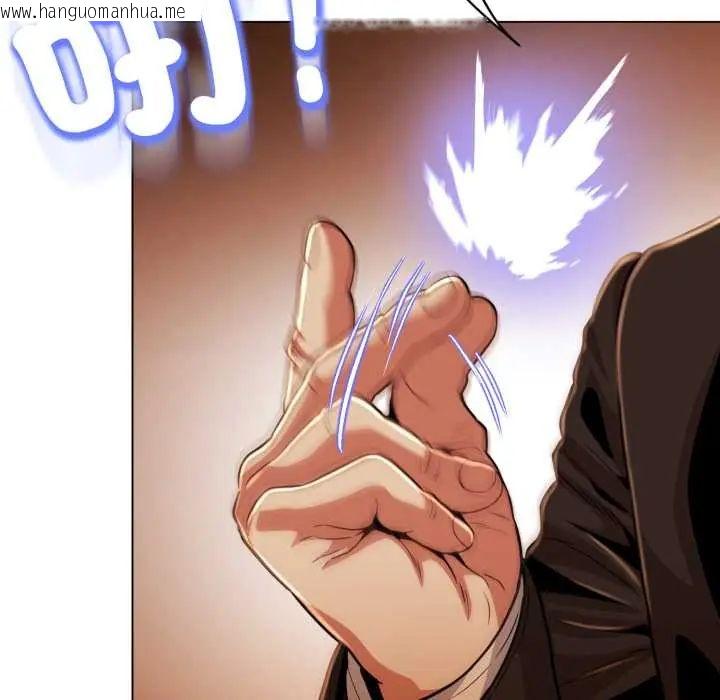 韩国漫画黑帮千金养成记/刺龙刺凤的女友韩漫_黑帮千金养成记/刺龙刺凤的女友-第27话在线免费阅读-韩国漫画-第6张图片