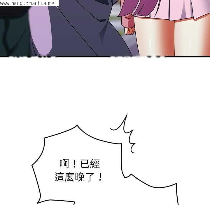 韩国漫画硬也要拍完韩漫_硬也要拍完-第41话在线免费阅读-韩国漫画-第101张图片
