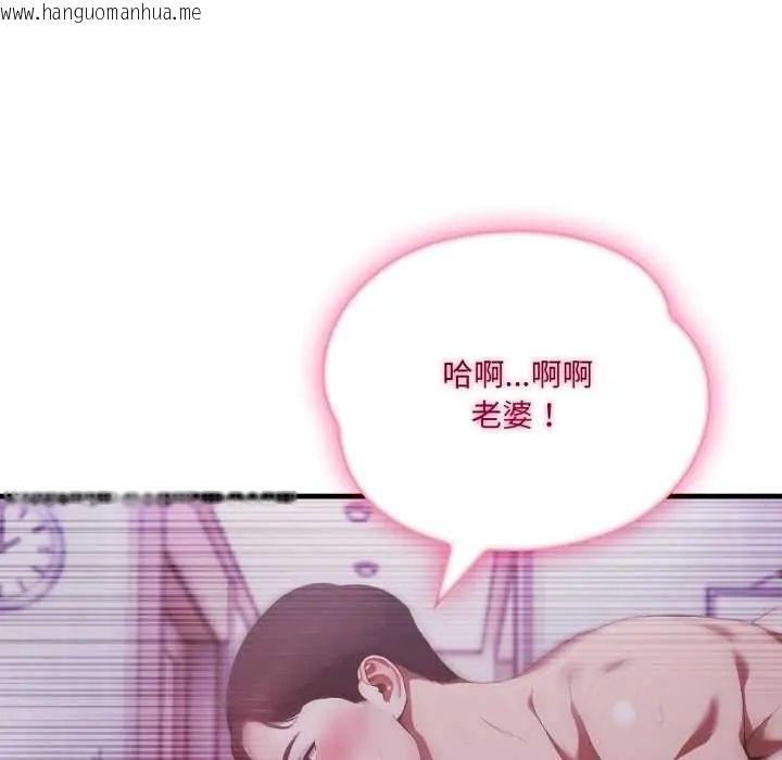 韩国漫画新都市人妻的秘密社团韩漫_新都市人妻的秘密社团-第6话在线免费阅读-韩国漫画-第62张图片