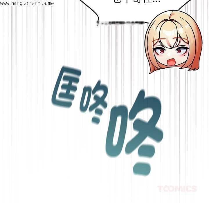 韩国漫画硬也要拍完韩漫_硬也要拍完-第41话在线免费阅读-韩国漫画-第184张图片