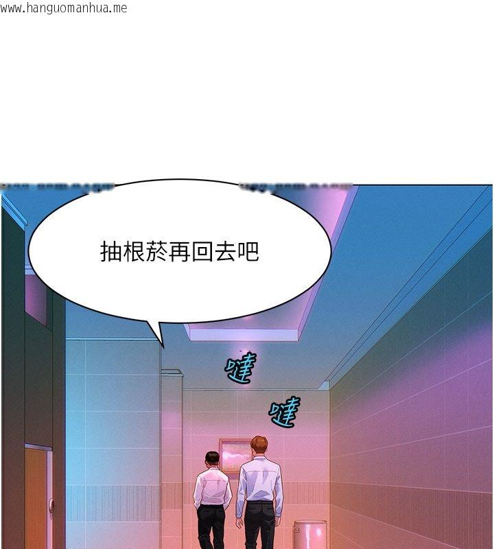 韩国漫画她们的最爱.ZIP韩漫_她们的最爱.ZIP-第2话-互相意淫在线免费阅读-韩国漫画-第67张图片