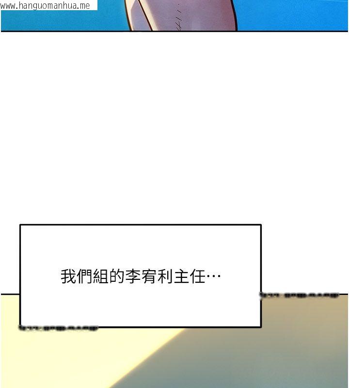 韩国漫画她们的最爱.ZIP韩漫_她们的最爱.ZIP-第1话-保守派的震撼教育在线免费阅读-韩国漫画-第27张图片