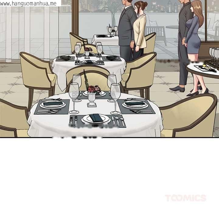 韩国漫画财阀家的女婿韩漫_财阀家的女婿-第81话在线免费阅读-韩国漫画-第21张图片