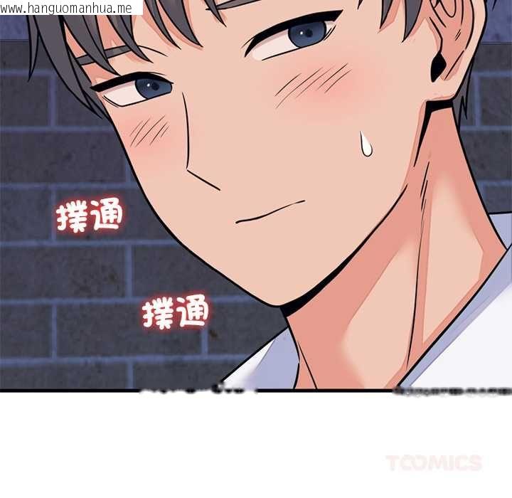 韩国漫画少爷的替身韩漫_少爷的替身-第53话在线免费阅读-韩国漫画-第147张图片