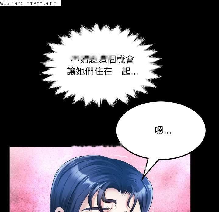 韩国漫画房间里的心跳/有她的小套房韩漫_房间里的心跳/有她的小套房-第35话在线免费阅读-韩国漫画-第33张图片