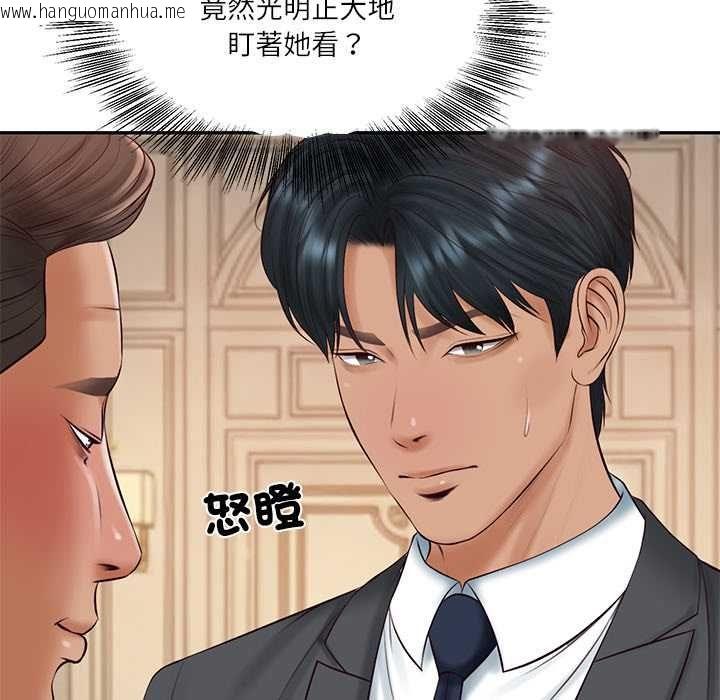 韩国漫画财阀家的女婿韩漫_财阀家的女婿-第81话在线免费阅读-韩国漫画-第9张图片