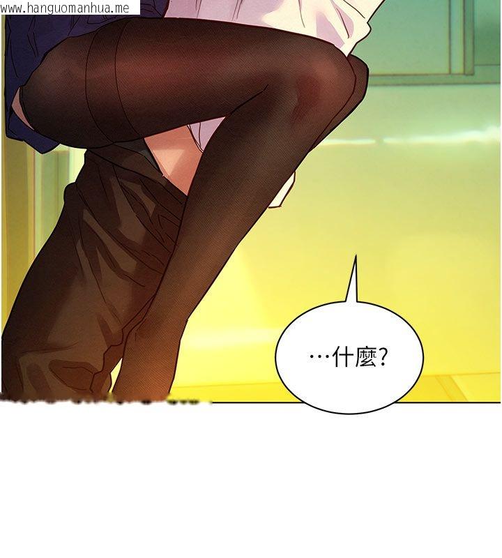 韩国漫画她们的最爱.ZIP韩漫_她们的最爱.ZIP-第5话-别把我当情趣用品在线免费阅读-韩国漫画-第5张图片