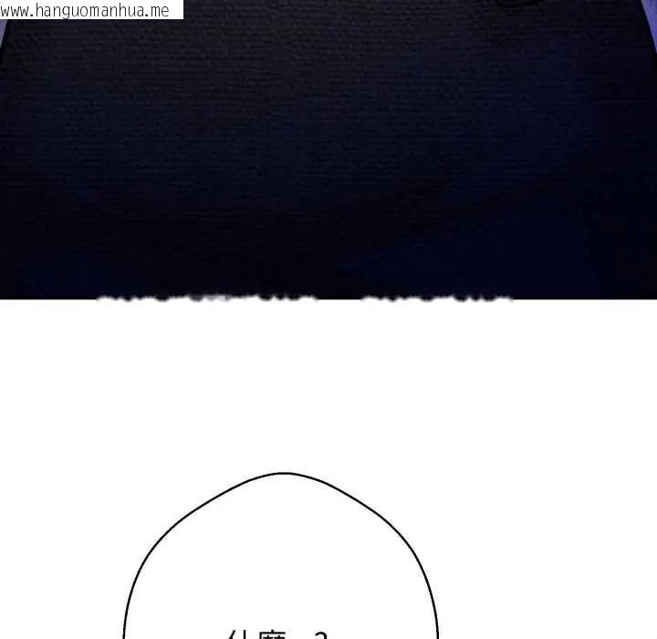韩国漫画黑帮千金养成记/刺龙刺凤的女友韩漫_黑帮千金养成记/刺龙刺凤的女友-第27话在线免费阅读-韩国漫画-第209张图片
