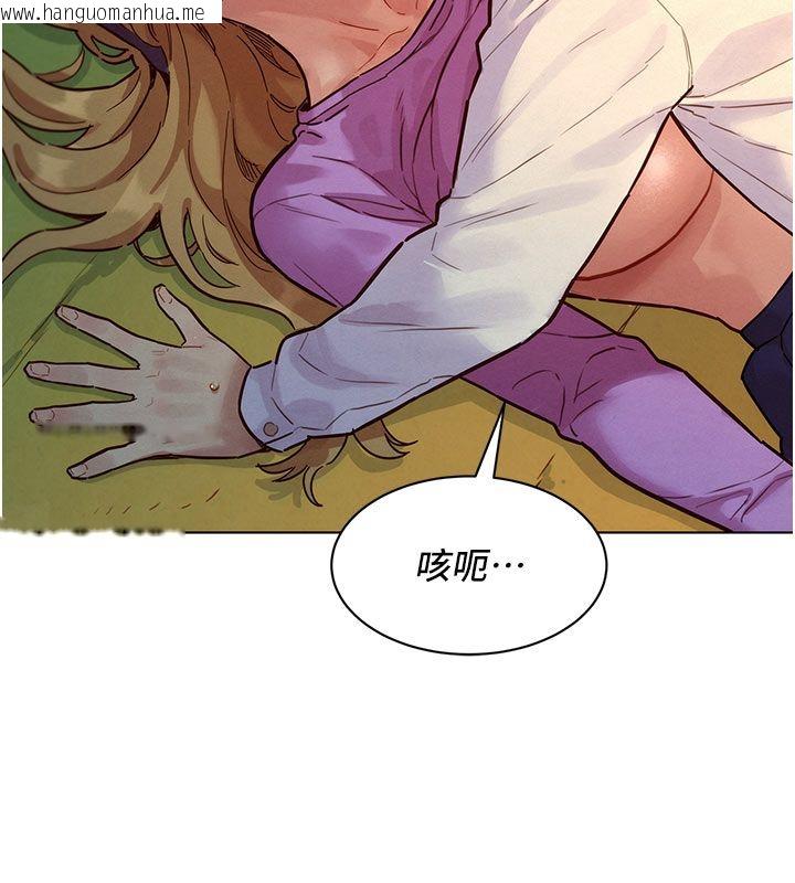 韩国漫画她们的最爱.ZIP韩漫_她们的最爱.ZIP-第5话-别把我当情趣用品在线免费阅读-韩国漫画-第18张图片