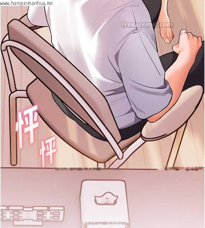 韩国漫画老师的亲密指导韩漫_老师的亲密指导-第100话-划「胸」为王策略在线免费阅读-韩国漫画-第60张图片