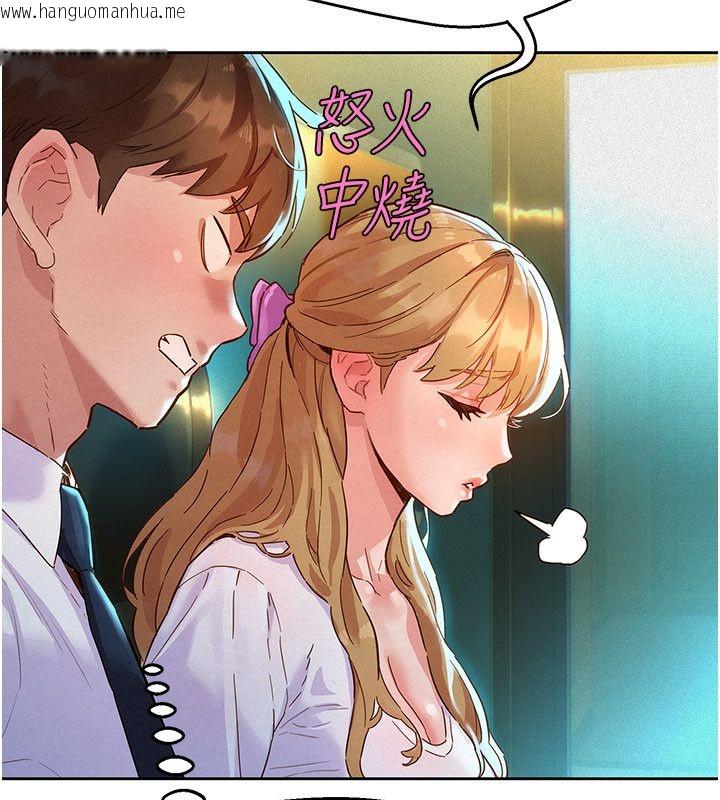 韩国漫画她们的最爱.ZIP韩漫_她们的最爱.ZIP-第1话-保守派的震撼教育在线免费阅读-韩国漫画-第73张图片