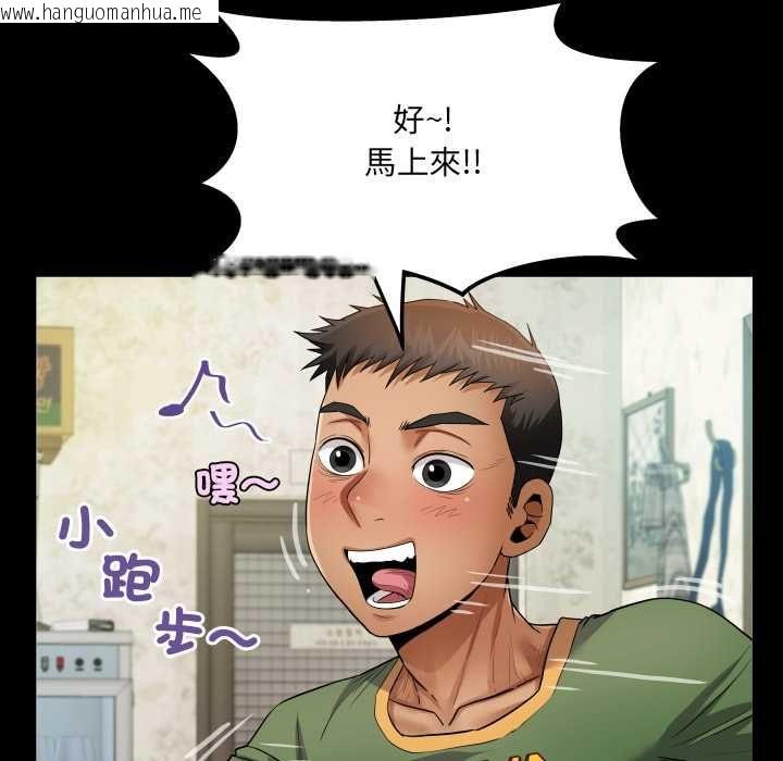 韩国漫画房间里的心跳/有她的小套房韩漫_房间里的心跳/有她的小套房-第35话在线免费阅读-韩国漫画-第16张图片