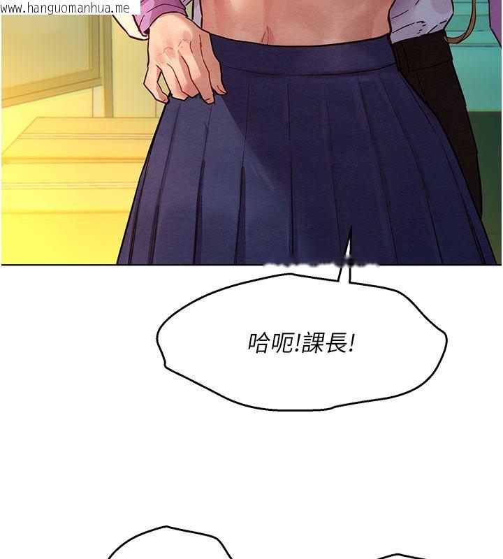 韩国漫画她们的最爱.ZIP韩漫_她们的最爱.ZIP-第4话-真人重现性幻想在线免费阅读-韩国漫画-第55张图片