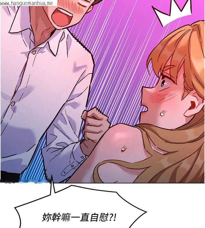 韩国漫画她们的最爱.ZIP韩漫_她们的最爱.ZIP-第2话-互相意淫在线免费阅读-韩国漫画-第23张图片