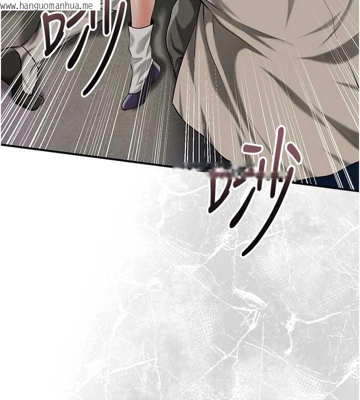 韩国漫画花容湿色:取花点韩漫_花容湿色:取花点-第104话-公子不要!!在线免费阅读-韩国漫画-第124张图片