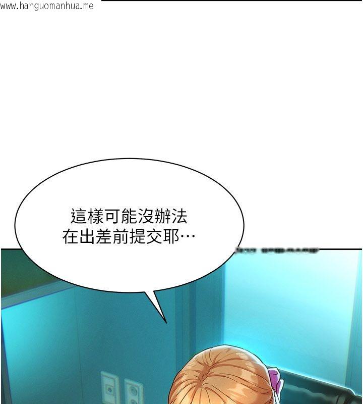 韩国漫画她们的最爱.ZIP韩漫_她们的最爱.ZIP-第1话-保守派的震撼教育在线免费阅读-韩国漫画-第59张图片