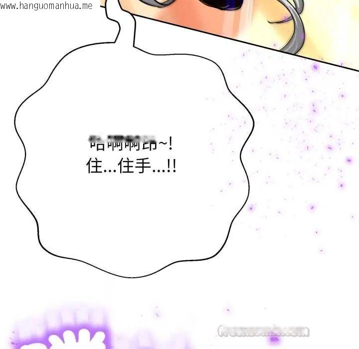 韩国漫画黑帮千金养成记/刺龙刺凤的女友韩漫_黑帮千金养成记/刺龙刺凤的女友-第27话在线免费阅读-韩国漫画-第165张图片