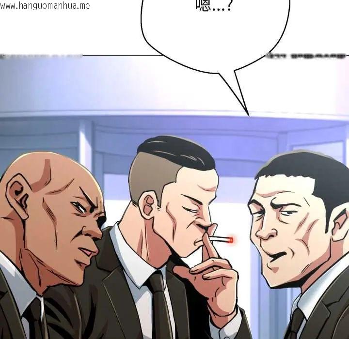韩国漫画黑帮千金养成记/刺龙刺凤的女友韩漫_黑帮千金养成记/刺龙刺凤的女友-第27话在线免费阅读-韩国漫画-第174张图片