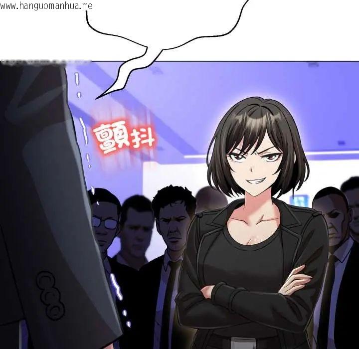 韩国漫画黑帮千金养成记/刺龙刺凤的女友韩漫_黑帮千金养成记/刺龙刺凤的女友-第27话在线免费阅读-韩国漫画-第203张图片