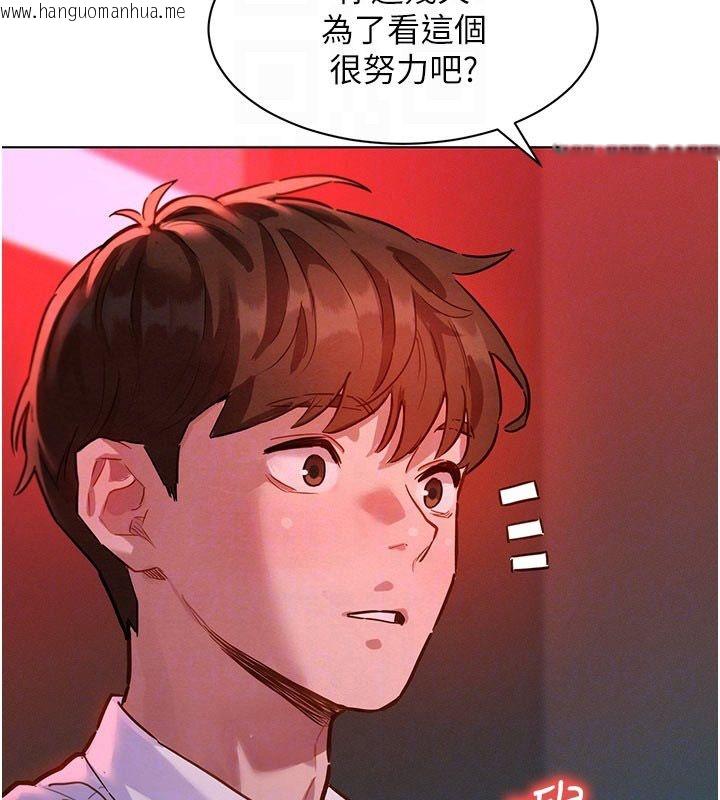 韩国漫画她们的最爱.ZIP韩漫_她们的最爱.ZIP-第2话-互相意淫在线免费阅读-韩国漫画-第86张图片