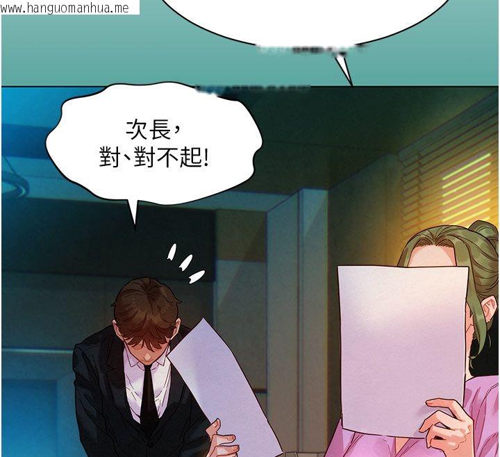 韩国漫画她们的最爱.ZIP韩漫_她们的最爱.ZIP-第3话-你想射后不理吗…?在线免费阅读-韩国漫画-第130张图片