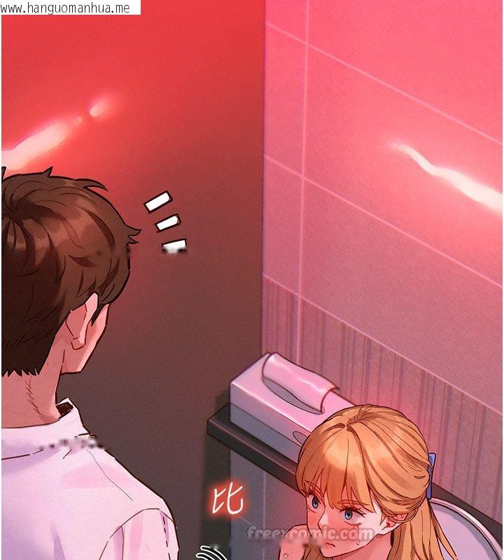 韩国漫画她们的最爱.ZIP韩漫_她们的最爱.ZIP-第2话-互相意淫在线免费阅读-韩国漫画-第60张图片