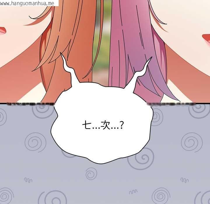 韩国漫画硬也要拍完韩漫_硬也要拍完-第41话在线免费阅读-韩国漫画-第95张图片