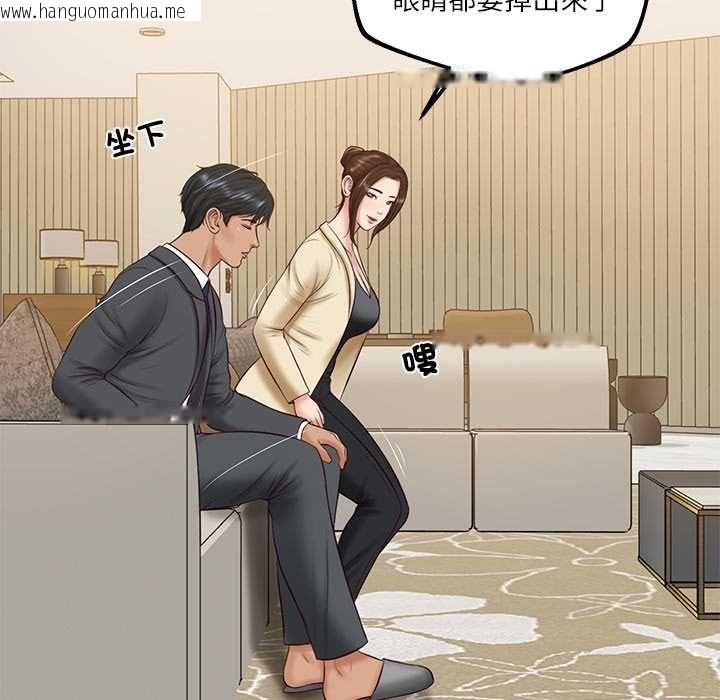 韩国漫画财阀家的女婿韩漫_财阀家的女婿-第81话在线免费阅读-韩国漫画-第103张图片