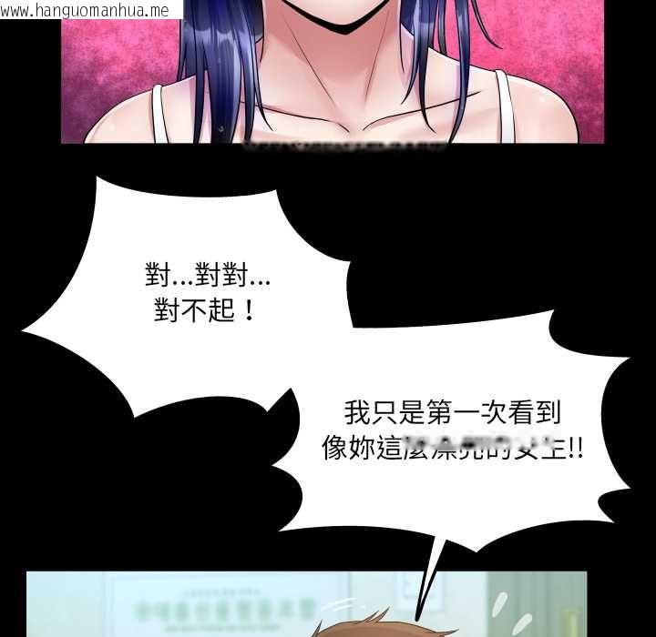 韩国漫画房间里的心跳/有她的小套房韩漫_房间里的心跳/有她的小套房-第35话在线免费阅读-韩国漫画-第116张图片