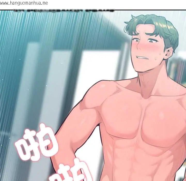 韩国漫画不只是朋友韩漫_不只是朋友-第14话在线免费阅读-韩国漫画-第137张图片