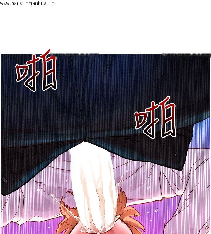 韩国漫画她们的最爱.ZIP韩漫_她们的最爱.ZIP-第2话-互相意淫在线免费阅读-韩国漫画-第178张图片