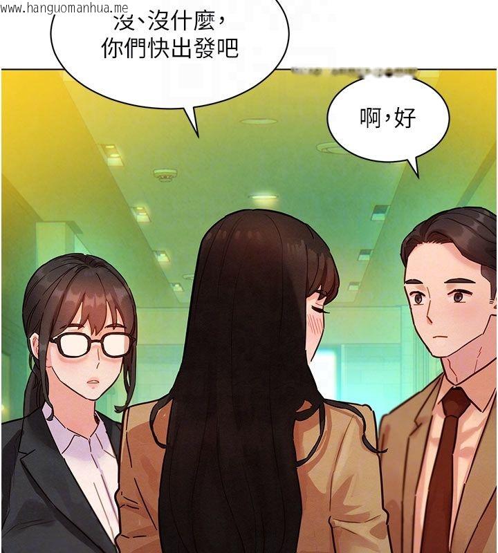 韩国漫画她们的最爱.ZIP韩漫_她们的最爱.ZIP-第5话-别把我当情趣用品在线免费阅读-韩国漫画-第123张图片