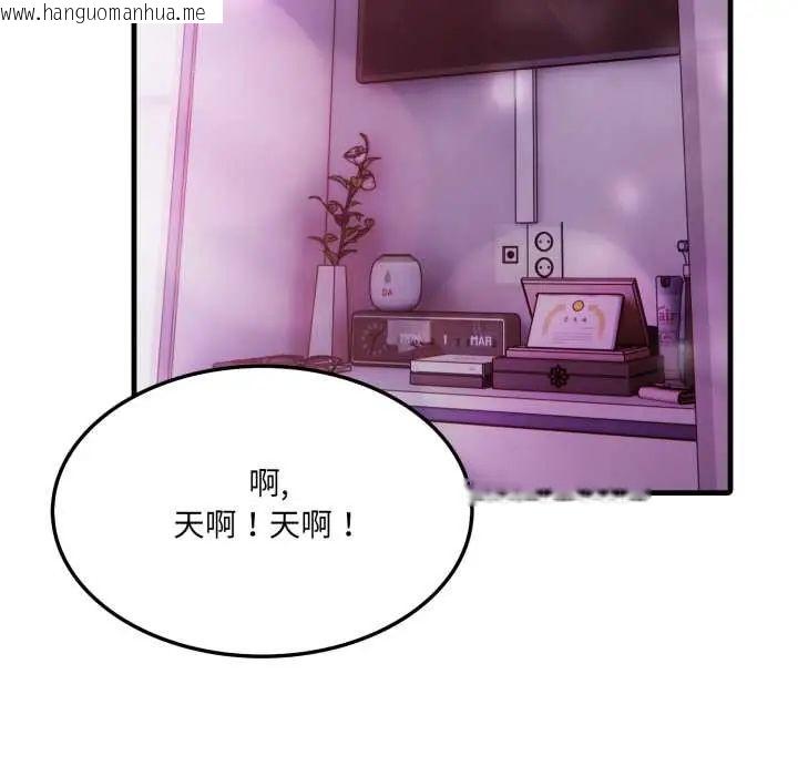 韩国漫画新都市人妻的秘密社团韩漫_新都市人妻的秘密社团-第6话在线免费阅读-韩国漫画-第38张图片