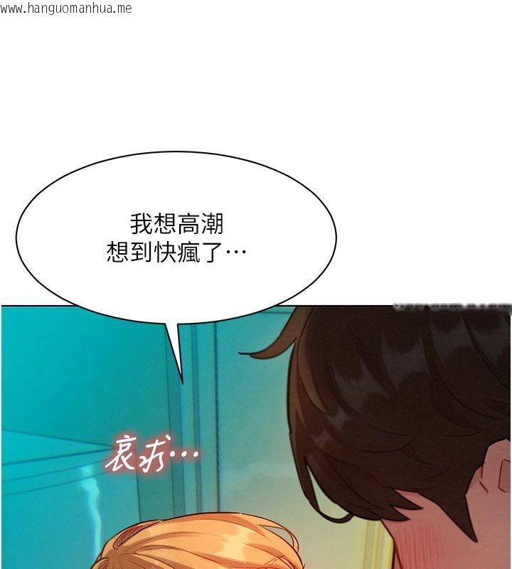 韩国漫画她们的最爱.ZIP韩漫_她们的最爱.ZIP-第4话-真人重现性幻想在线免费阅读-韩国漫画-第38张图片