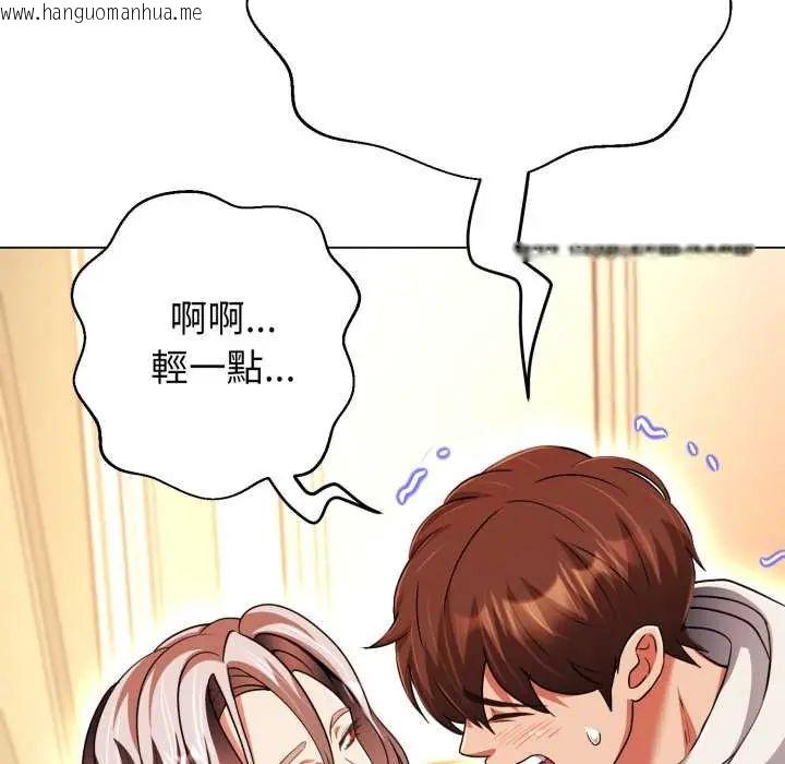 韩国漫画黑帮千金养成记/刺龙刺凤的女友韩漫_黑帮千金养成记/刺龙刺凤的女友-第27话在线免费阅读-韩国漫画-第96张图片