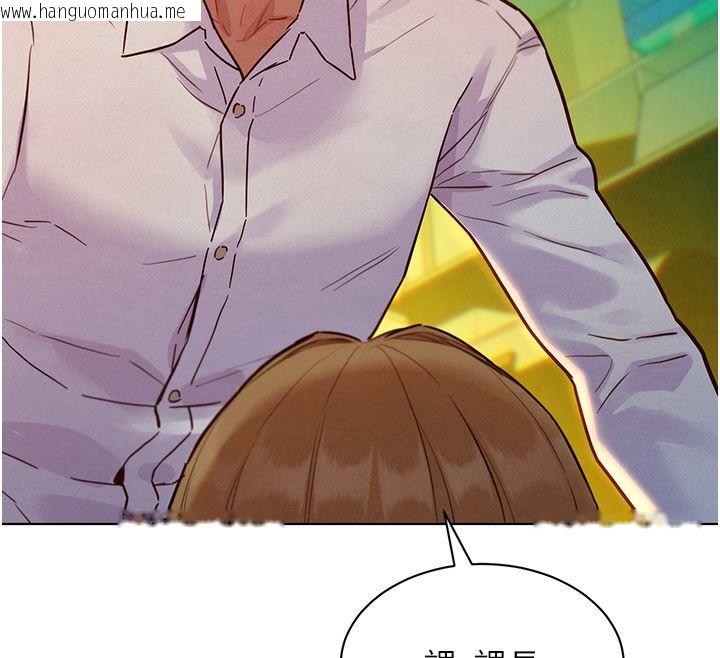 韩国漫画她们的最爱.ZIP韩漫_她们的最爱.ZIP-第5话-别把我当情趣用品在线免费阅读-韩国漫画-第49张图片