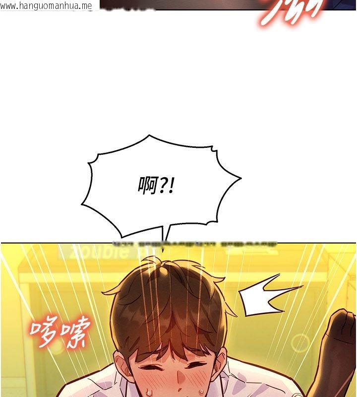 韩国漫画她们的最爱.ZIP韩漫_她们的最爱.ZIP-第5话-别把我当情趣用品在线免费阅读-韩国漫画-第71张图片