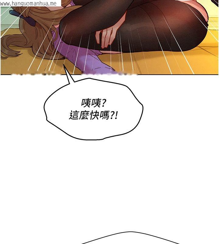 韩国漫画她们的最爱.ZIP韩漫_她们的最爱.ZIP-第4话-真人重现性幻想在线免费阅读-韩国漫画-第162张图片