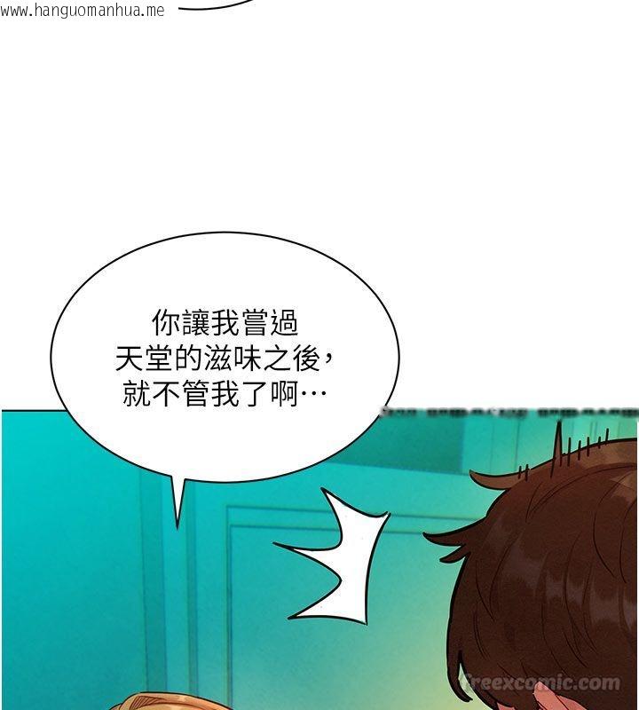 韩国漫画她们的最爱.ZIP韩漫_她们的最爱.ZIP-第4话-真人重现性幻想在线免费阅读-韩国漫画-第30张图片