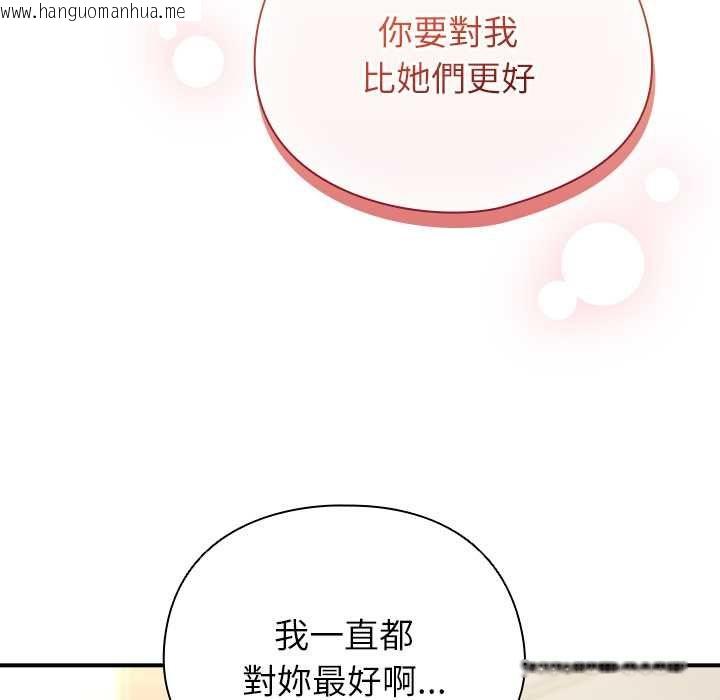 韩国漫画硬也要拍完韩漫_硬也要拍完-第41话在线免费阅读-韩国漫画-第175张图片