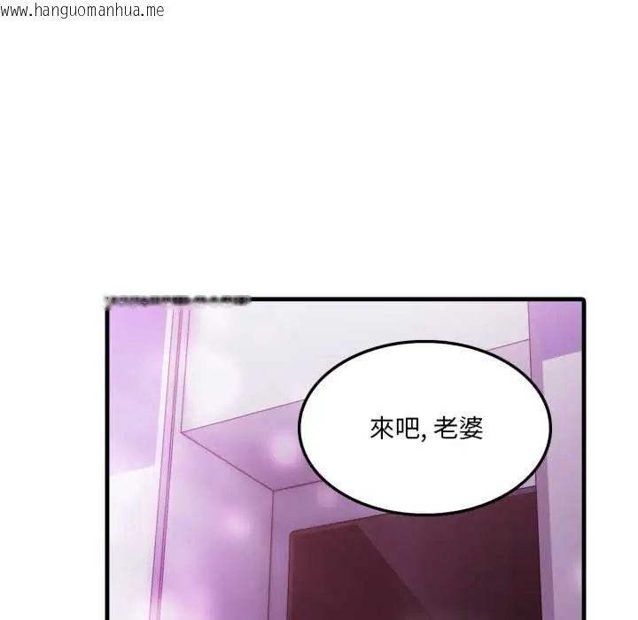 韩国漫画新都市人妻的秘密社团韩漫_新都市人妻的秘密社团-第6话在线免费阅读-韩国漫画-第37张图片