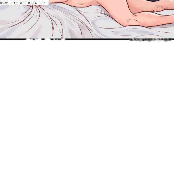 韩国漫画如果还有明天？韩漫_如果还有明天？-第10话在线免费阅读-韩国漫画-第17张图片