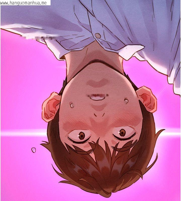 韩国漫画她们的最爱.ZIP韩漫_她们的最爱.ZIP-第1话-保守派的震撼教育在线免费阅读-韩国漫画-第259张图片