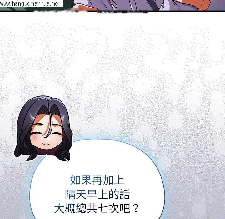 韩国漫画硬也要拍完韩漫_硬也要拍完-第41话在线免费阅读-韩国漫画-第93张图片