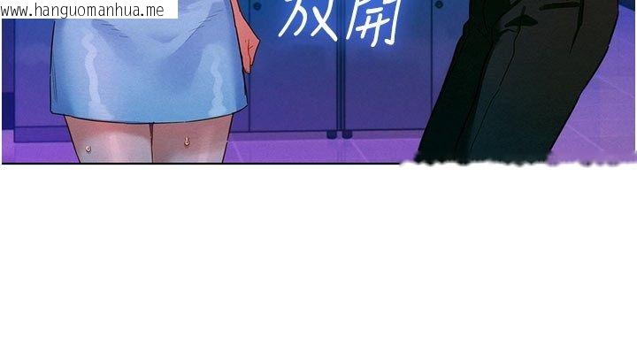 韩国漫画她们的最爱.ZIP韩漫_她们的最爱.ZIP-第2话-互相意淫在线免费阅读-韩国漫画-第250张图片